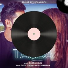 Iss Barsaat Mp3 Iss Barsaat Mp3